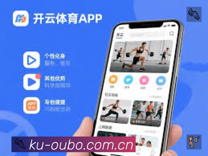 App 展示图
