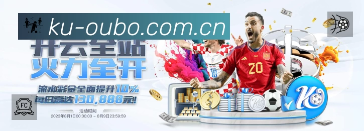 欧博App预览