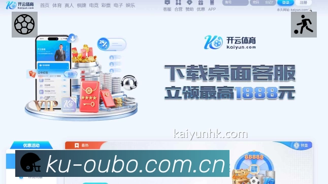 欧博 精彩赛事