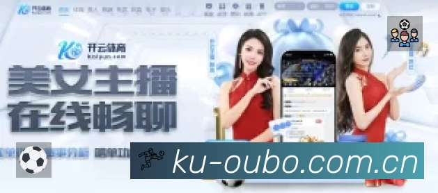 事件推送 事件推送 - 进球红牌点球即时提示