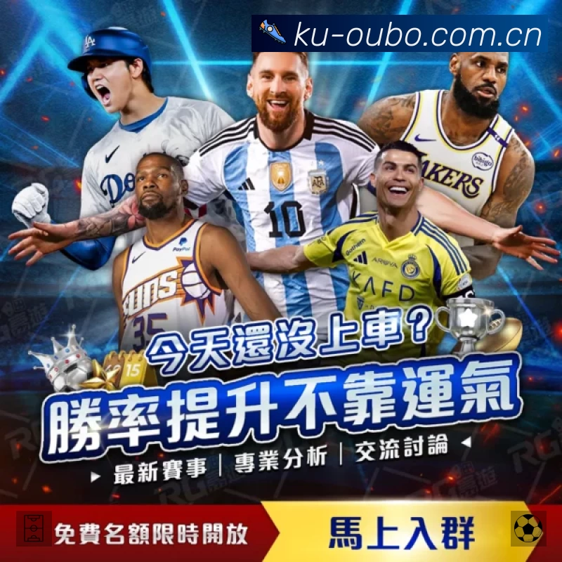 直达链接 直达链接 - 一键进入赛况与直播