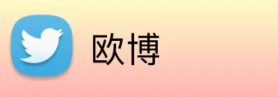 欧博 logo